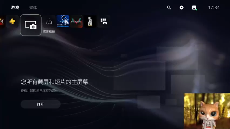 【2021-11-05 17点场】甜水七：让你们看看霉比的自我修养