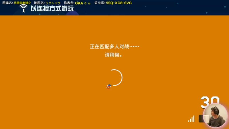 【2021-11-09 14点场】超级小桀：我可能玩了假的马里奥