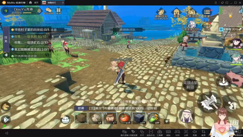 【2021-11-07 12点场】龙桑灬：《神角技巧》~龙桑的游戏次元