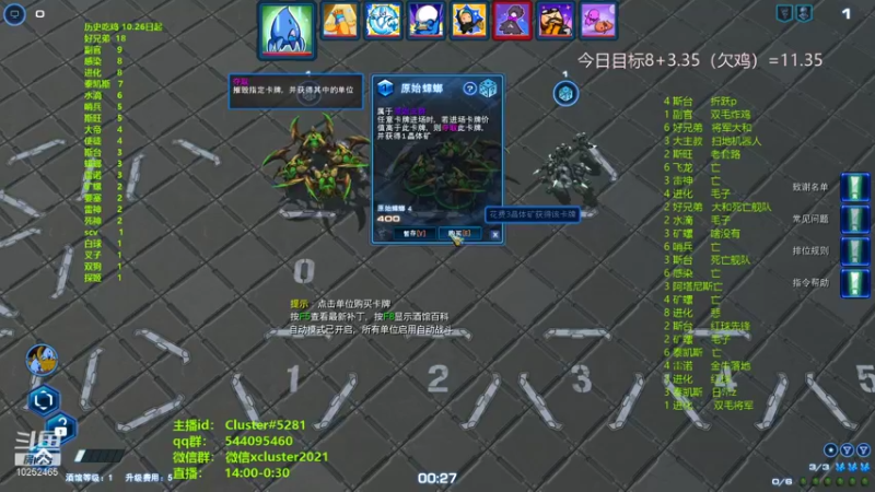 【2021-11-07 23点场】xcluster：星际酒馆，还鸡d3