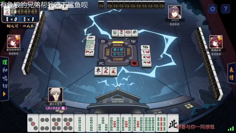 【2021-11-08 21点场】望月秋枫：辅助专场，洛人柱力