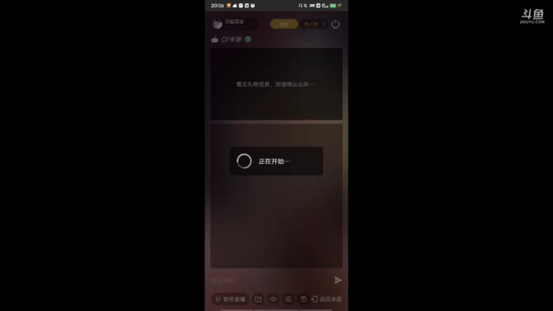 【2021-11-07 20点场】白鲨国宝：卡房管上枪圣枪神传奇