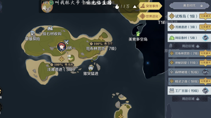 #《神角技巧》#