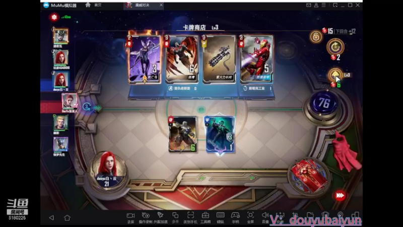【2021-11-08 16点场】灬白云丶：漫威随便玩玩