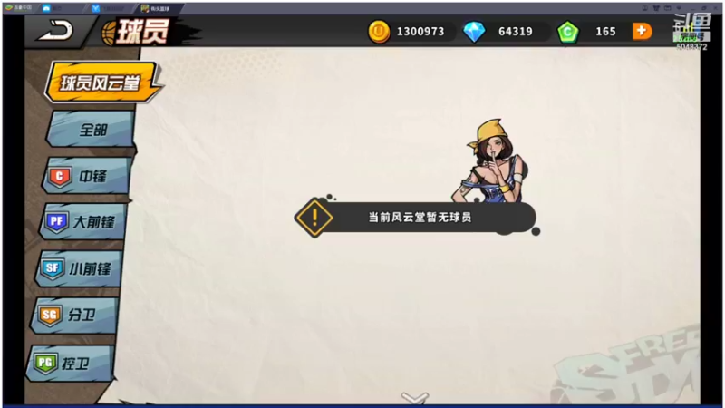 【2021-11-08 16点场】GF丶袈裟：输赢没那么重要，游戏而已……