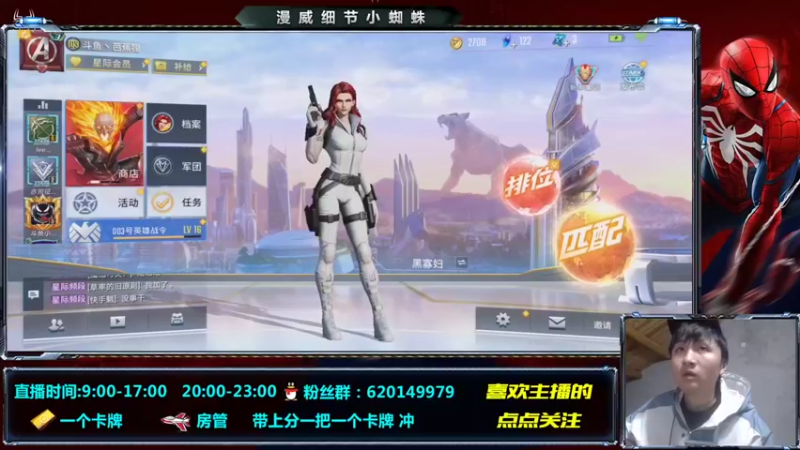 【2021-11-08 20点场】芭蕉狸：不破不立EDG 满头大汗芭蕉狸