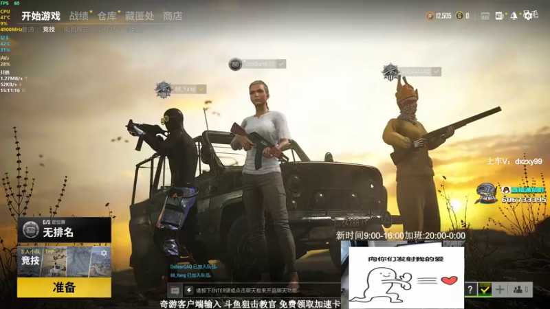 【2021-11-09 15点场】狙击教官：对狙没输过？？