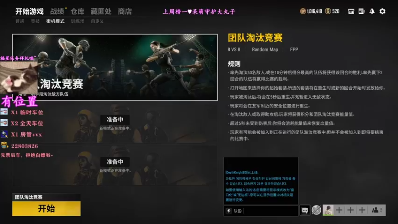【2021-11-08 20点场】壹壹ui：有位置  ~快来上小车车~