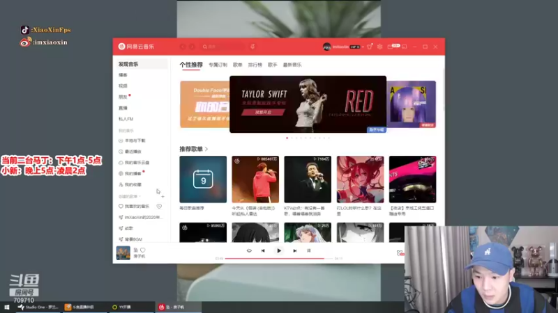 【2021-11-09 13点场】imxiaoxin：【元气满满的一天】