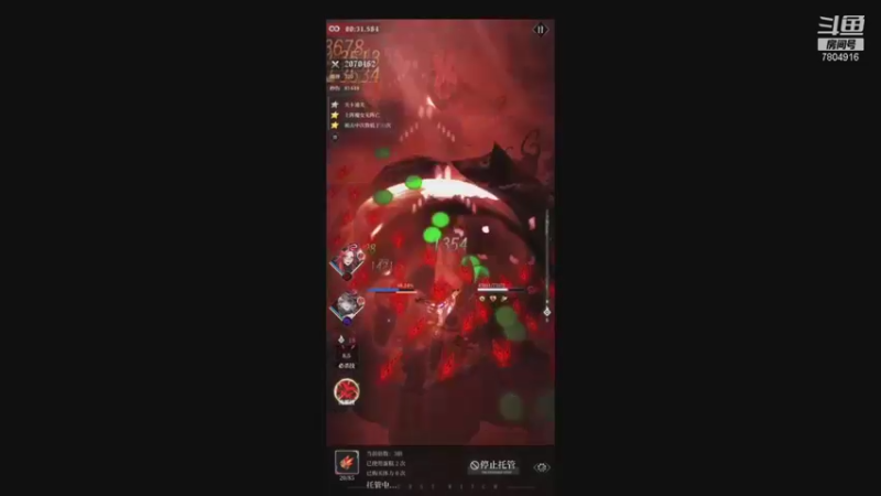 【2021-11-08 14点场】DY科神大大：爆裂魔女一起来玩呀