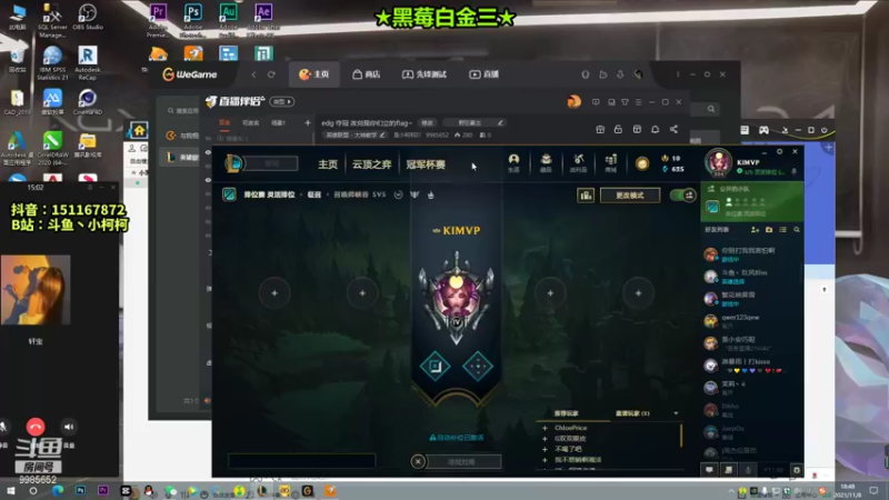 【2021-11-08 18点场】是小柯柯吖：edg 夺冠 改兑现你们立的flag~