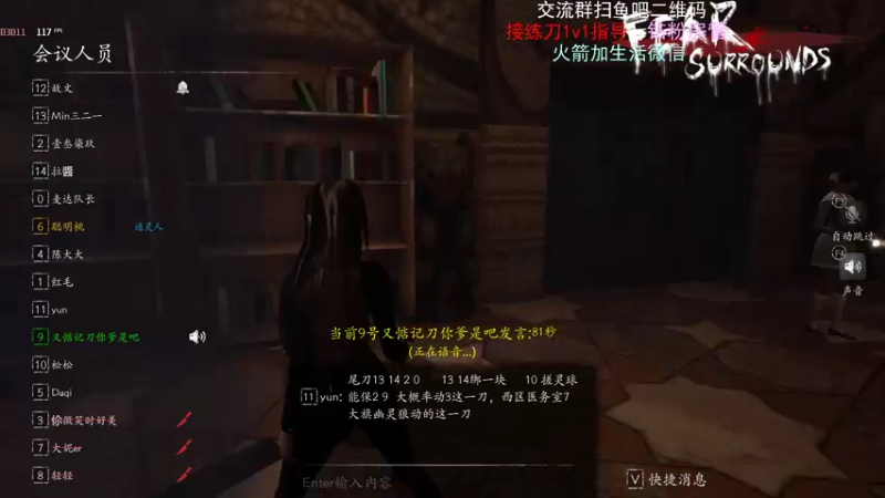 【2021-11-07 23点场】小甜桃吖：永劫第一女土匪：桃老师上线了！