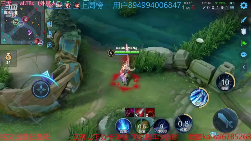 【2021-11-06 23点场】美丽开：飞机+常驻+活跃=王者！！！
