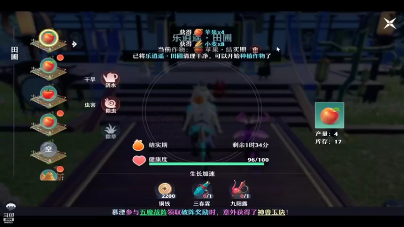 【2021-11-05 20点场】懒懒的小欣：笑傲江湖区东北小主播