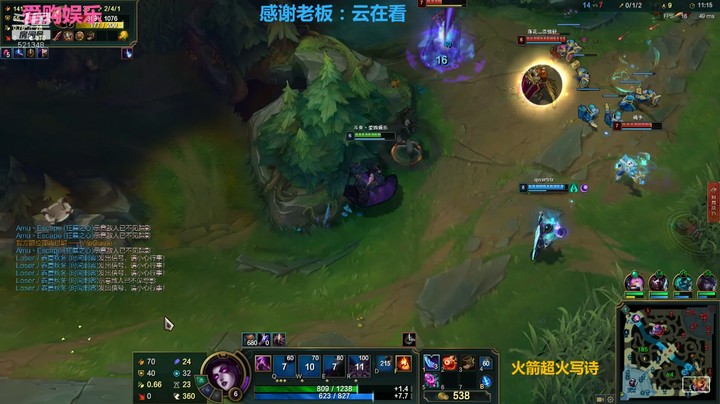 莫甘娜一打二，和EZ极限一换一