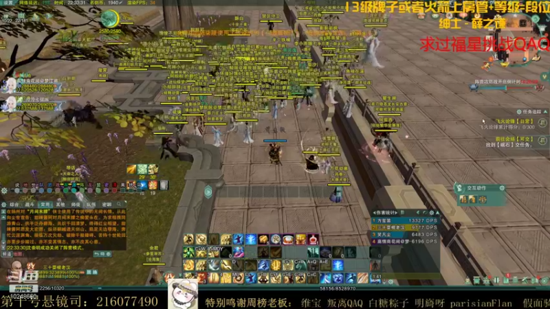 【2021-11-07 22点场】夏小花六：秃花歌待会儿冲