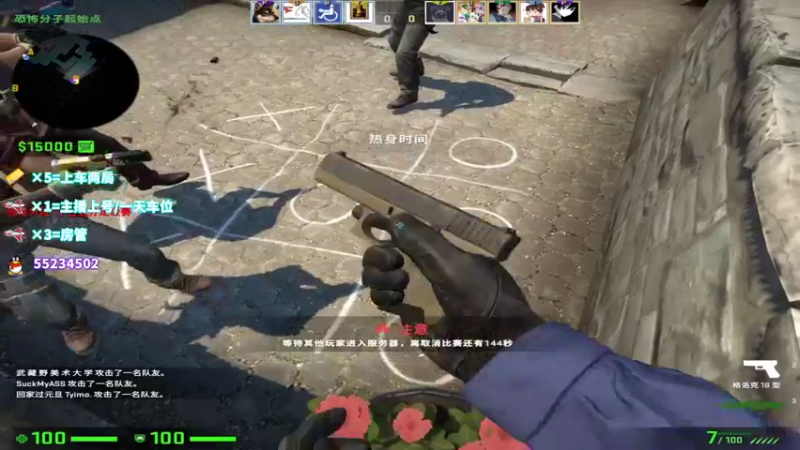 【2021-11-07 15点场】csgo沉默男孩：【沉默】完美B开车