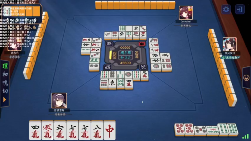 【2021-11-08 18点场】老薇恩恩：薇恩：天冷，注意保暖！