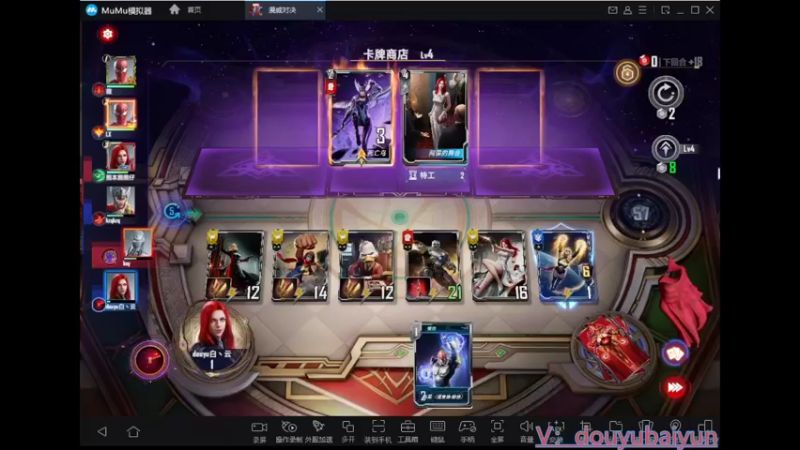 【2021-11-09 12点场】灬白云丶：漫威随便玩玩