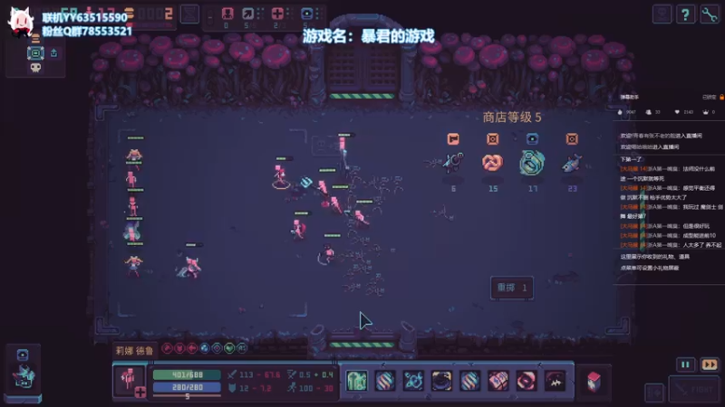 【2021-11-08 15点场】逗逗逗QvQ：初来鱼鱼大家好《暴君的游戏》