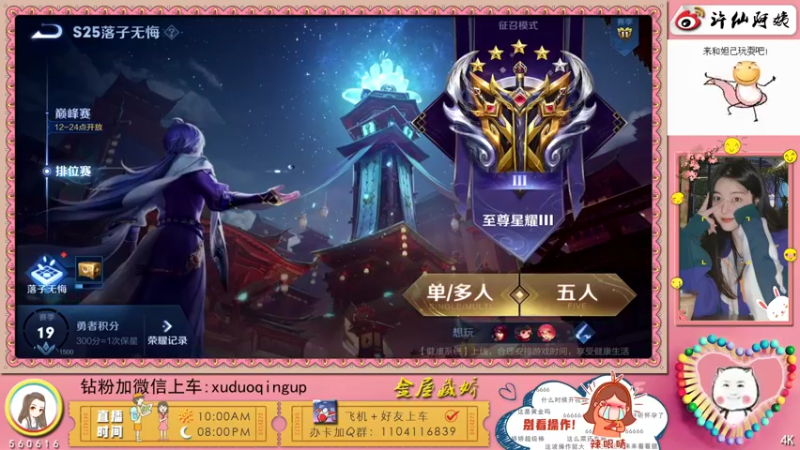 【2021-11-08 23点场】许阿姨：重庆：世界第一好心情❤️