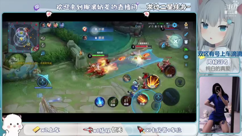 【2021-11-09 12点场】椰果奶茶jjz：萌新峡谷挨揍日记（双区有号上车滴滴）