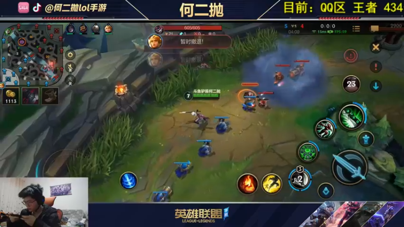 【2021-11-08 18点场】何二抛zZ：榜一凯南 前百锐雯 在线冲前十!