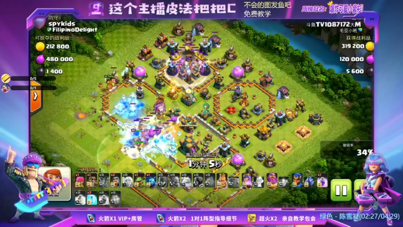 【2021-11-04 19点场】zzz大M丶：大M：预约联赛啦 乱三