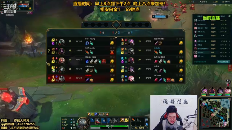 【2021-11-06 12点场】你的大湿兄zZ：第一狮子狗：白金钻石把把C！