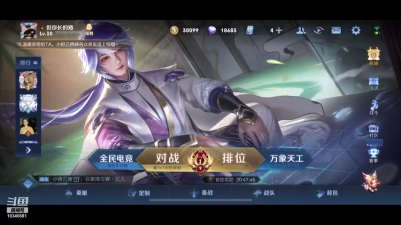 冲分