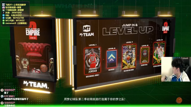 【2021-11-08 21点场】2K仔仔：仔仔：2K22 MT PC无限赛