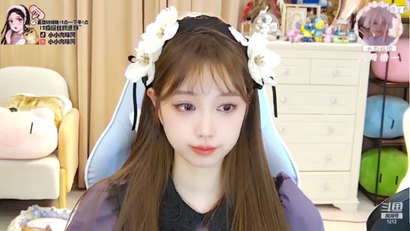 【2021-11-09 13点场】小肉球阿：爱笑的女孩运气不会差~
