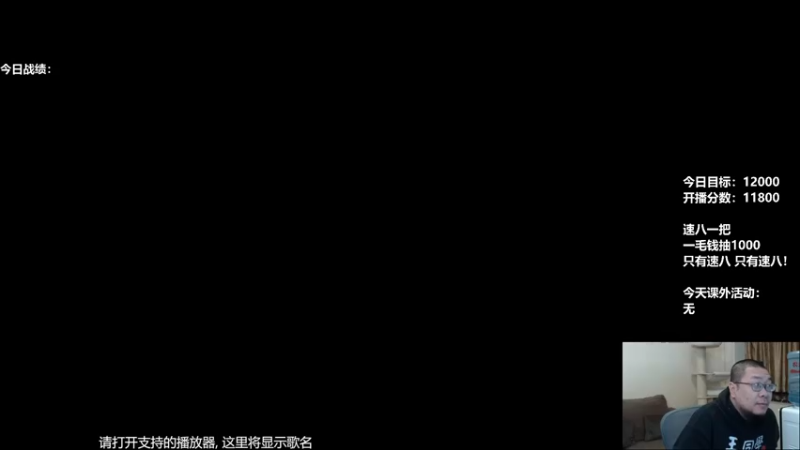 【2021-11-09 18点场】王师傅精益求精：一把第八一个1000！！！