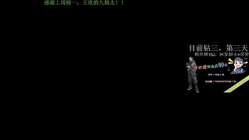 【2021-11-09 13点场】4AM王欣：挑战5天上大师