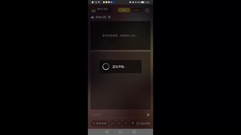 【2021-11-08 17点场】围城王老板：转向最好的小米