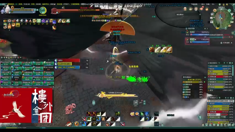 【2021-11-06 15点场】Sonsom：【楼外-沐风团】英雄雷域大泽