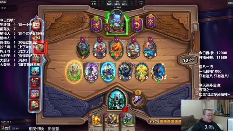 【2021-11-08 22点场】王师傅精益求精：一把第八一个1000！！！