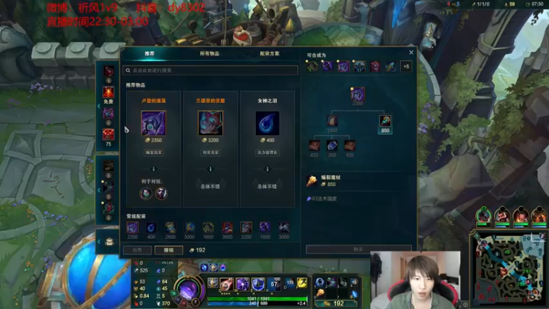 【2021-11-09 02点场】祈风1v9：国服第一VN！一个打八百多个！