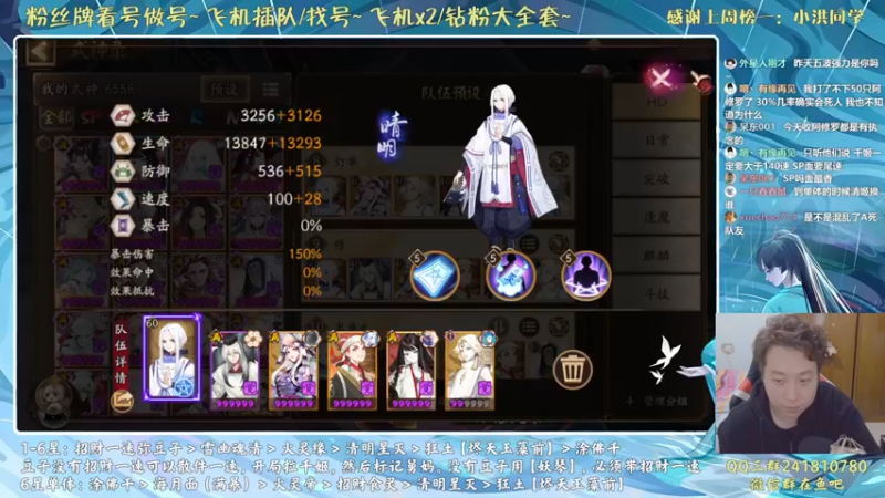 【2021-11-09 02点场】血墨丶：对萌新最友好的直播间