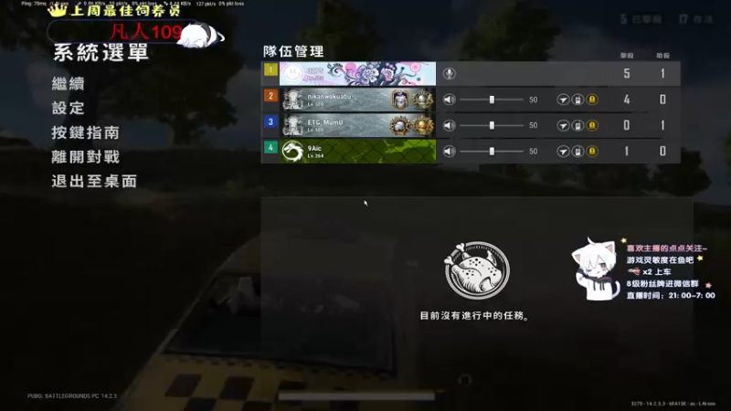 【2021-11-07 05点场】小徐813：轻语集团 千场KD6.0