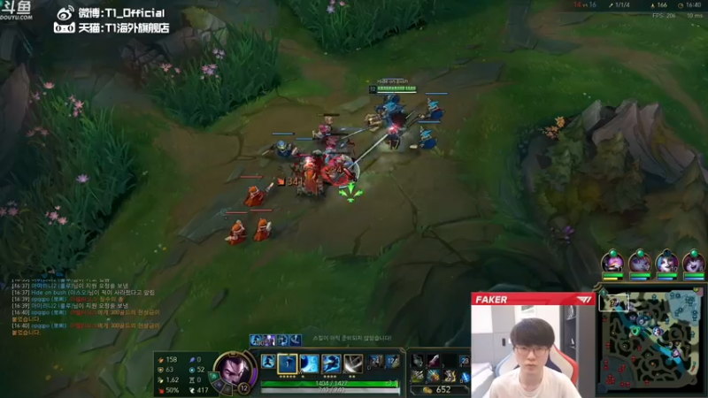【2021-11-09 17点场】T1直播faker：T1 Faker