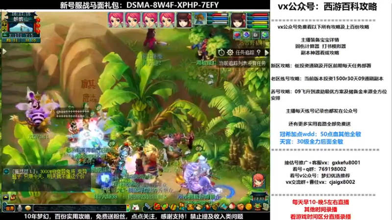 【2021-11-09 16点场】oo冠希oo：香山红叶wd4tg冲飞升第33天