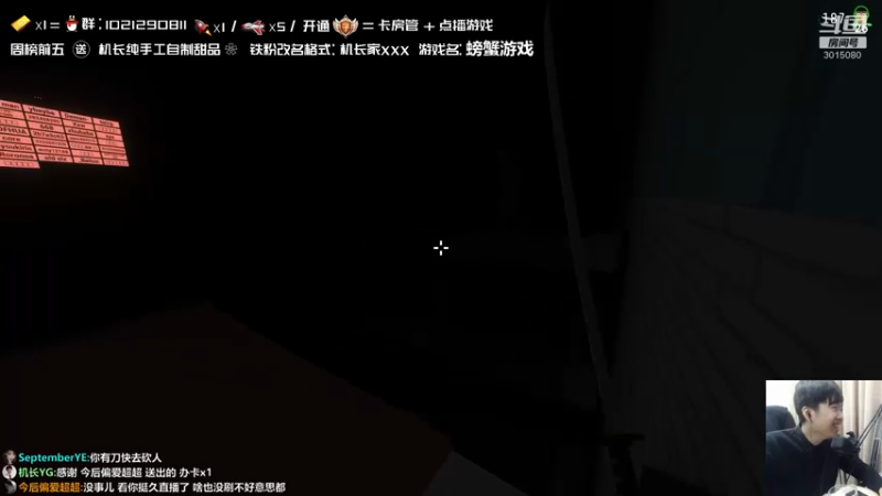 【2021-11-09 15点场】机长YG：【机长】直播中！恐怖！