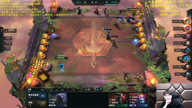 【2021-11-09 09点场】景川川啊：s6狂整新活！！！