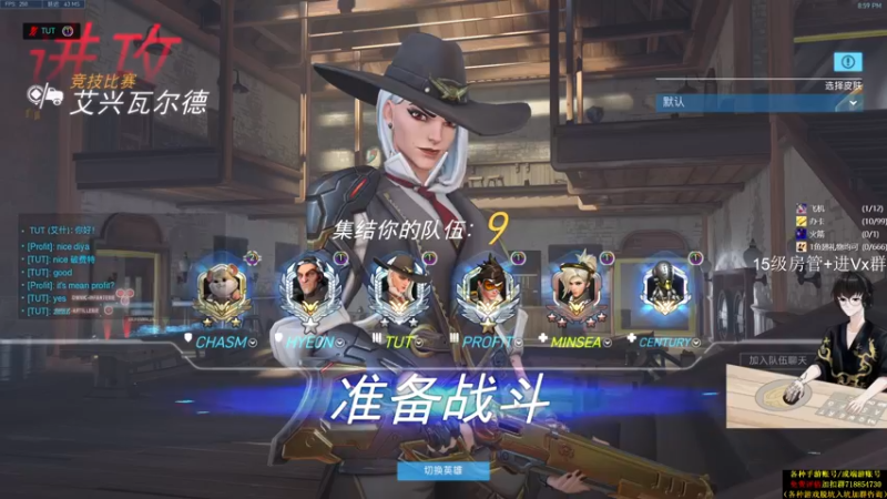 【2021-11-07 20点场】owDiya：Diya：亚服天梯，从大师到前十。