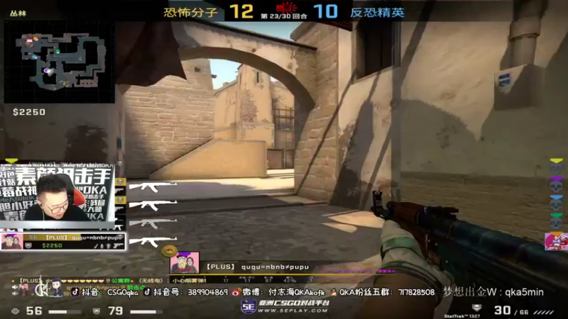 【2021-11-07 19点场】QKA付志海：【不到120斤不改标题】每天中午11点见