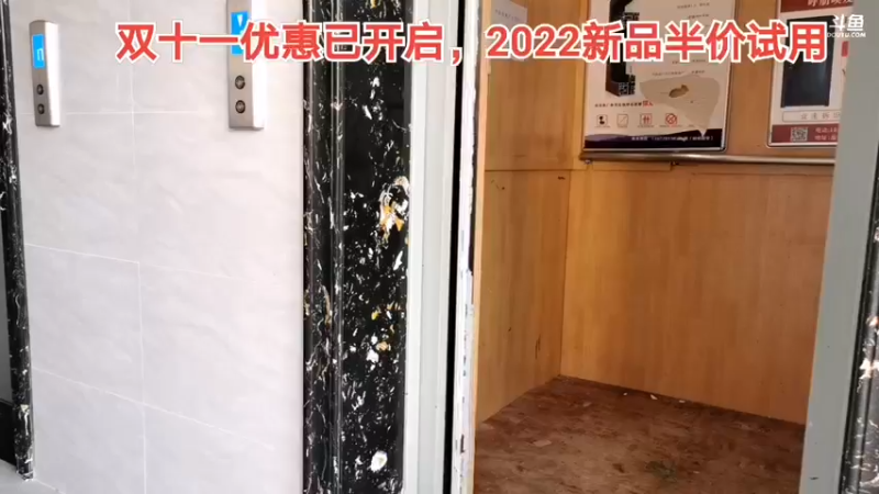 【2021-11-09 15点场】中华户外钓鱼：斧头湖野钓来喽