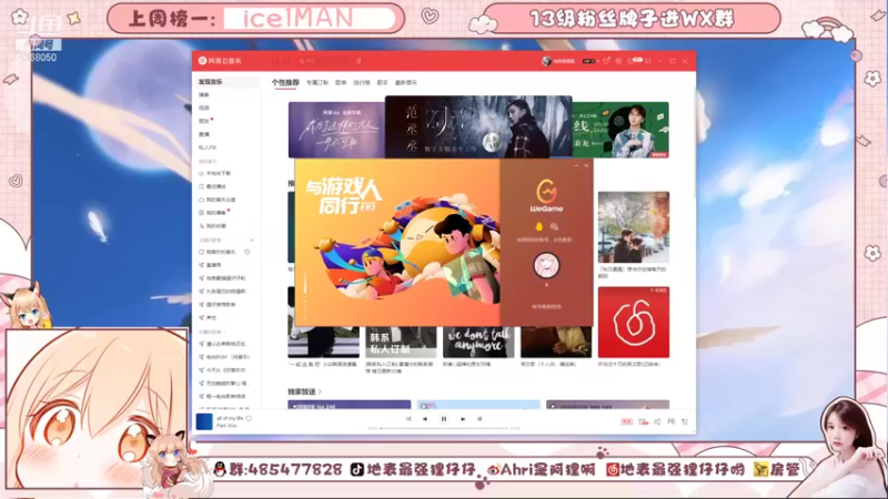 【2021-11-09 16点场】地表最强狸仔仔哟：专业声优~声控天堂！