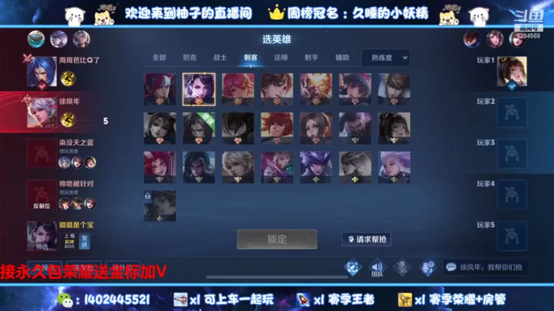 【2021-11-09 16点场】毕竟是柚子：国服阿珂带粉圆梦！