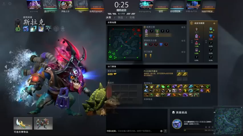 【ctyzzz】：8-7斯拉克，翻盘获胜，这才有成就感